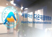로고